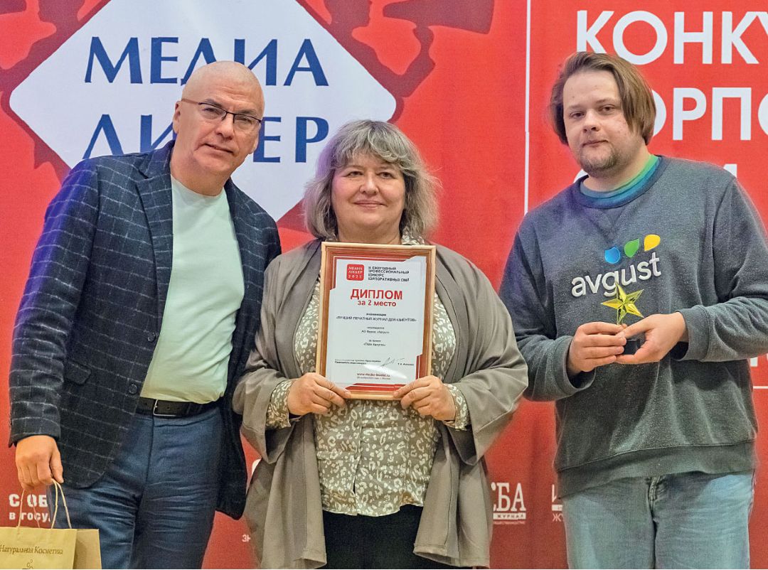 «Медиалидер-2025»: памятные награды «Медиалидер-2025»: памятные награды
