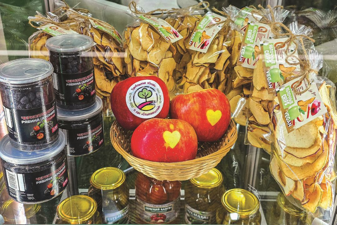 Фирменная продукция компании «Агро-Т» Фирменная продукция компании «Агро-Т»