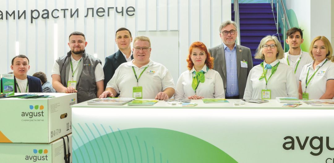 «Казань Агро». Сотрудники «Августа» на стенде компании