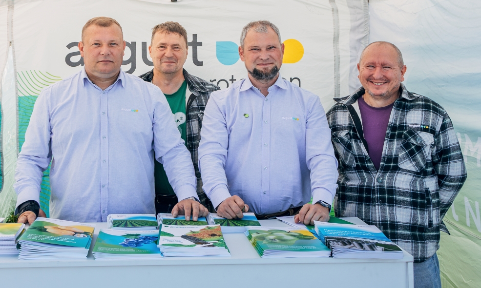 День садовода 2026