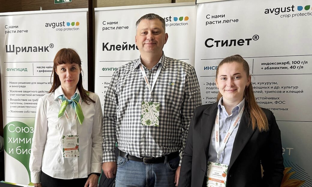 «Август» на форуме для садоводов «Абрикос»!