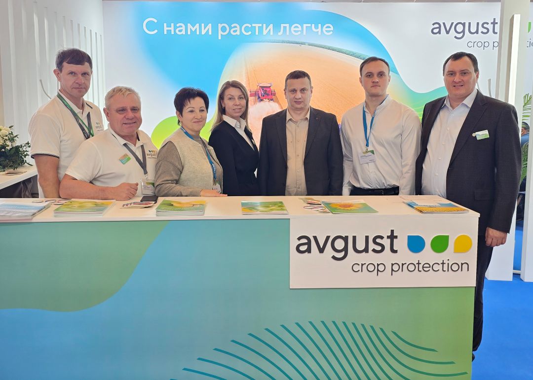 Дайджест мероприятий «Августа»