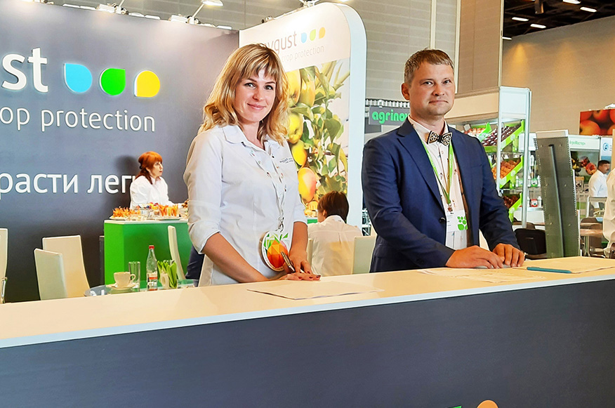 «Август» на выставке «PRO ЯБЛОКО-2021»