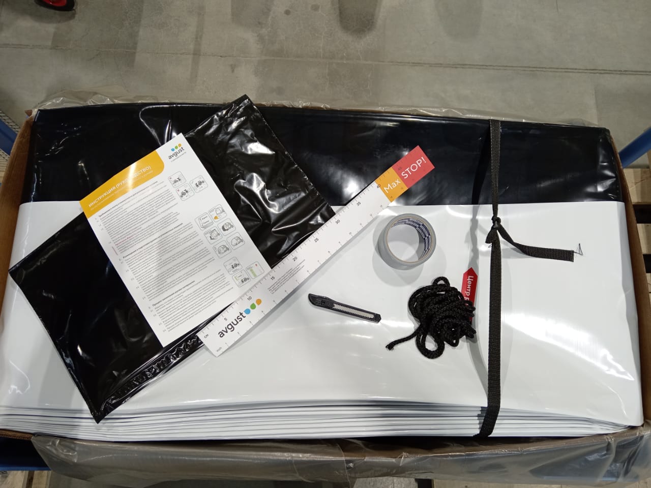 Полимерная продукция для с/х