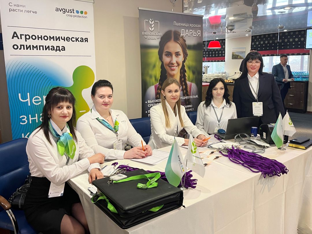 Семинар «Августа» и «Агрофирмы Павловская нива» прошел в Воронеже