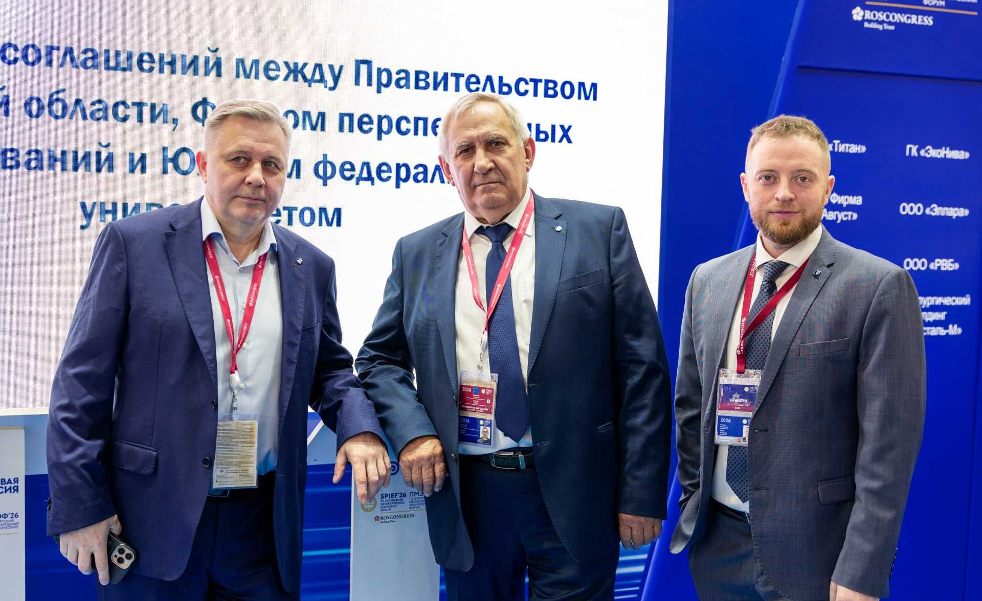 «Август» на Петербургском международном экономическом форуме