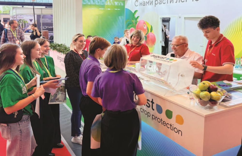 Выставка «PRO ЯБЛОКО 2026» в&nbsp;Минводах