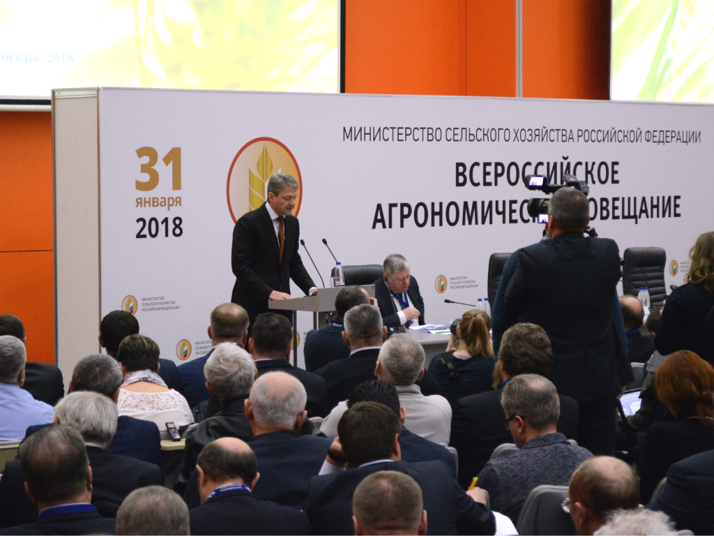 Агрономическое совещание: названы новые приоритеты АПК 