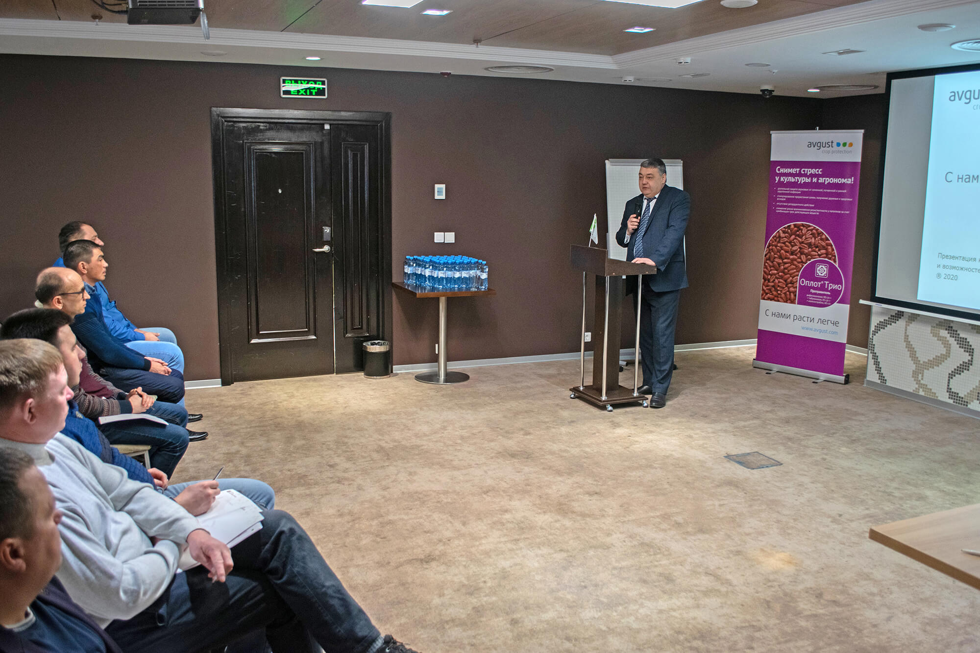 Компания «Август» провела обучающий семинар в Уфе