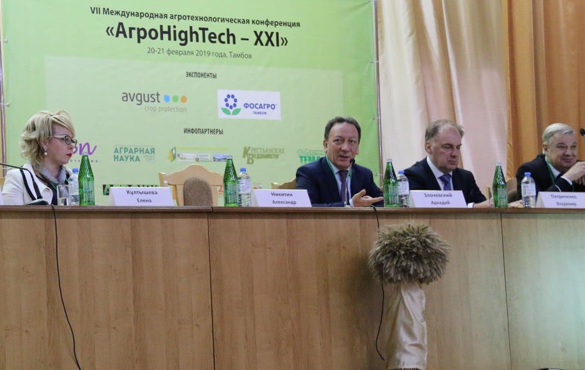 Умные технологии в ближайшие годы преобразят аграрный сектор