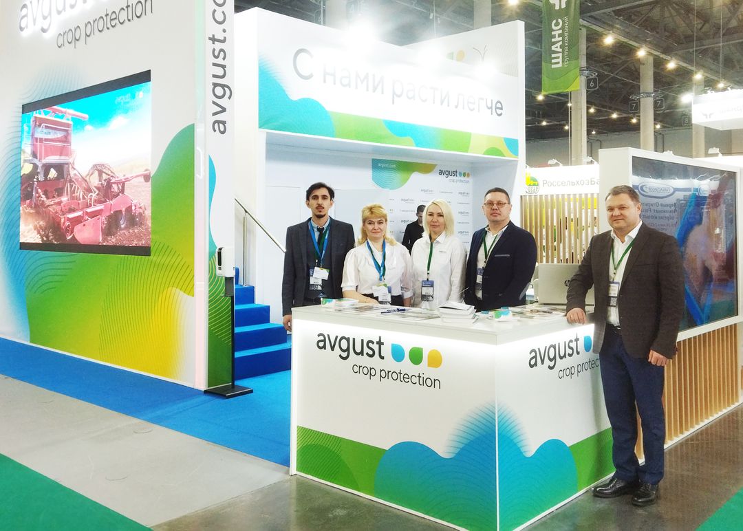 «Август» на выставке «ТатАгроЭкспо»
