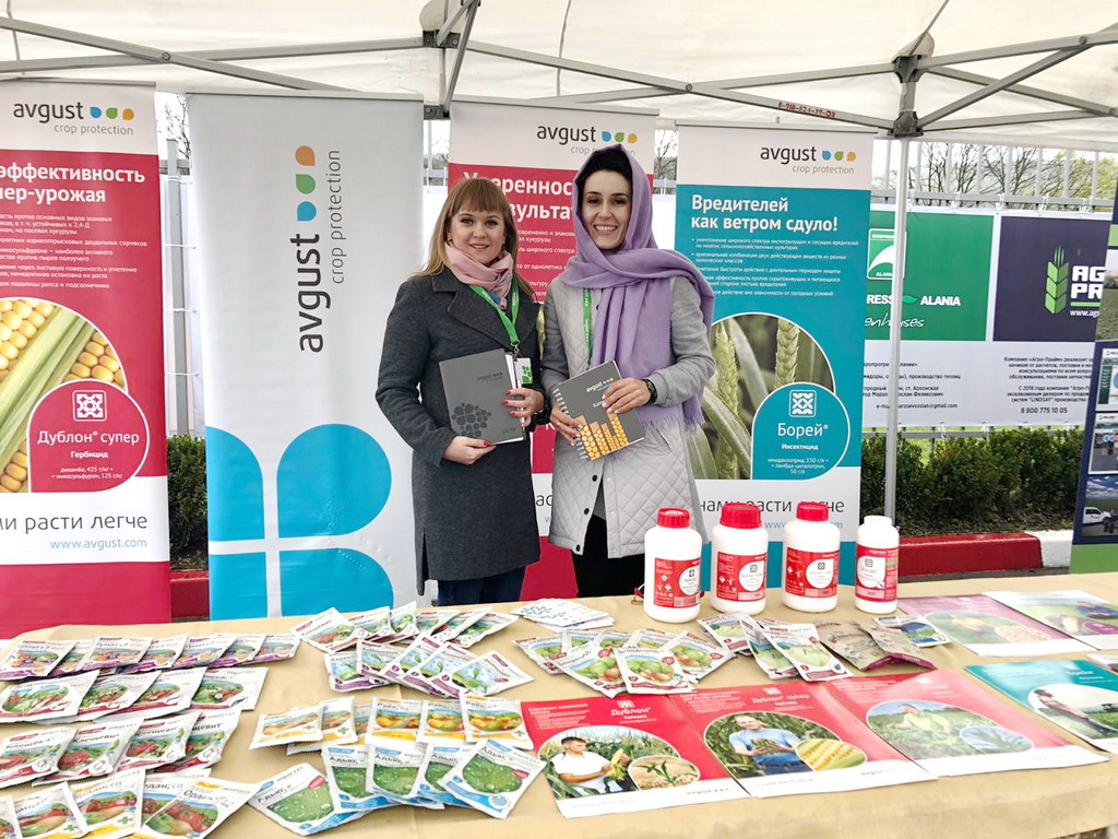 Фирма август. Компания август crop protection. Линтур гербицид. Просянка сорняк гербицид. Гербициды august.