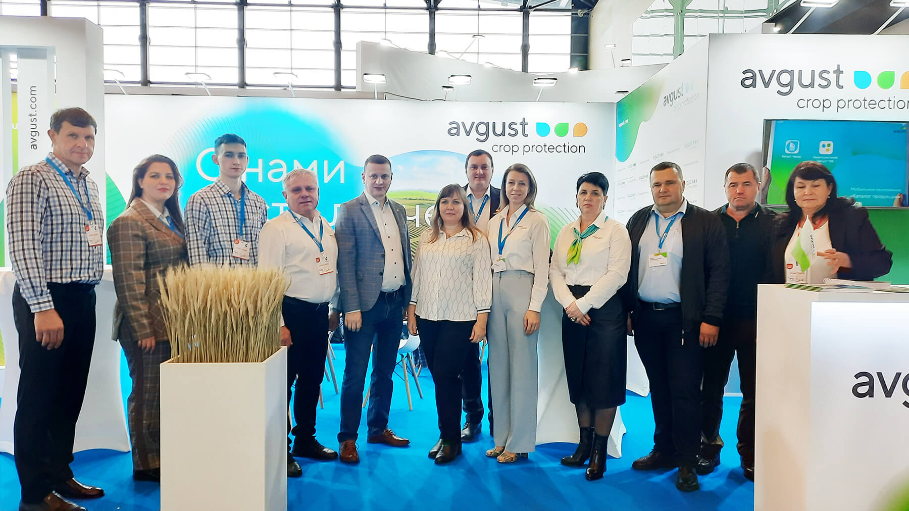 «Август» на выставке «АгроКавказ»