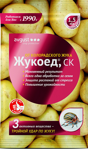 Контрафакт на рынке ХСЗР для ЛПХ